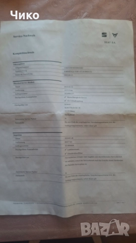 Cupra Formentor 2.0 TDI, снимка 10 - Автомобили и джипове - 52489901