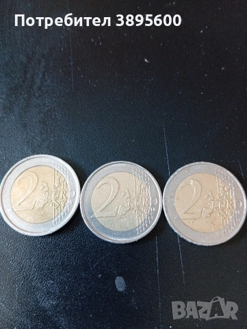 продавам монети от 2евро 2002 година, снимка 4 - Нумизматика и бонистика - 53519410