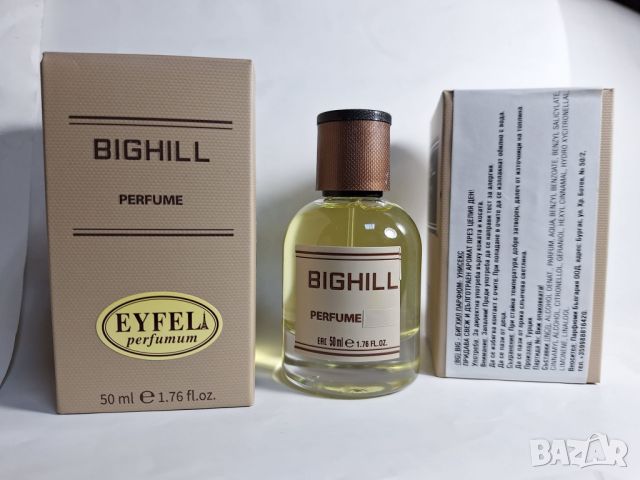 EYFEL PERFUME® ORIGINAL  5О ml. ЦЕНА:11,ОО лв. МЪЖКИ КОД: M, снимка 6 - Мъжки парфюми - 25604536