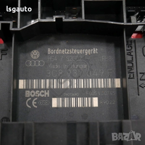 BSM модул Volkswagen Tiguan I 2007-2015 ID: 156075, снимка 2 - Части - 52734498