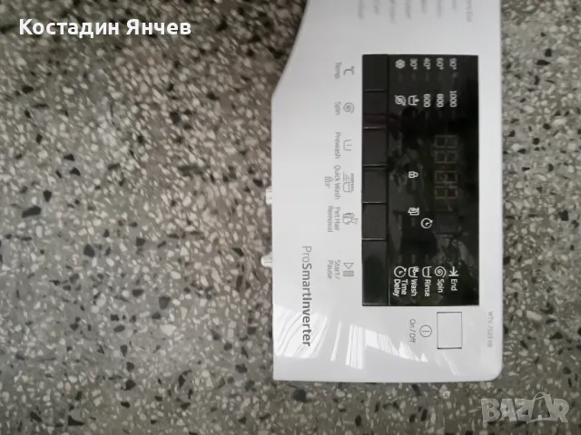 Лицев панел за пералня beco wtv 7533xb, снимка 3 - Перални - 50245428