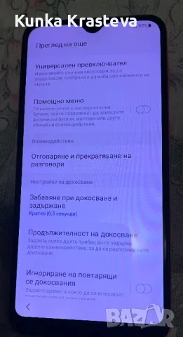 Продавам Samsung galaxy A20e , снимка 10 - Samsung - 48984672