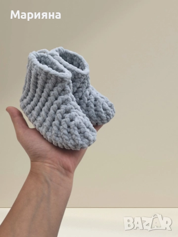 Детски терлички