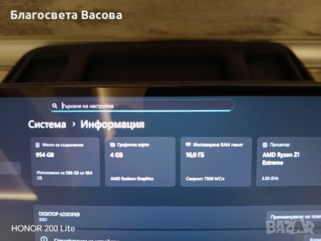 Бартер Lenovo legion go 1TB конзола за игри xbox one logitech g, снимка 5 - Лаптопи за игри - 52344282