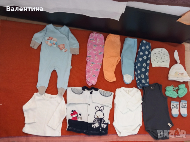 Лот детски дрешки 