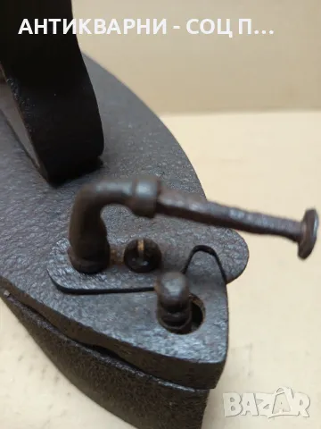 Соц Стара Ютия На Жар., снимка 8 - Антикварни и старинни предмети - 49756130