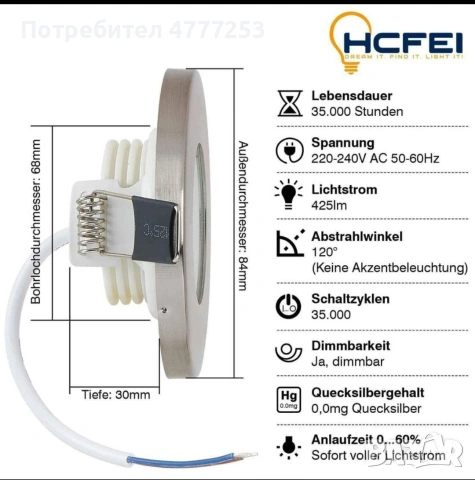 Лед лунички , led лунички 5W/3W, снимка 5 - Лед осветление - 54002737