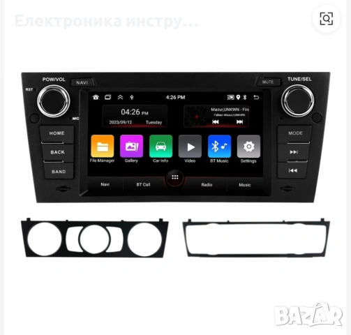 7″ Android мултимедия за BMW E90 E91 E92 E93 (2006–2012) | CarPlay | Plug & Play, снимка 2 - Аксесоари и консумативи - 53943178