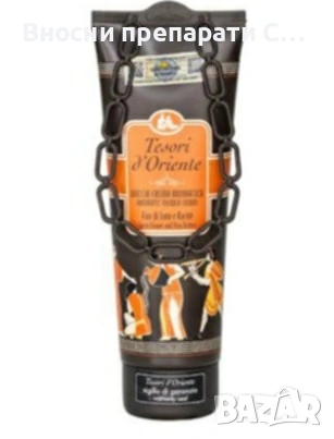 Tesori d'Oriente Душ крем за тяло 250 мл, снимка 7 - Козметика за тяло - 53482883