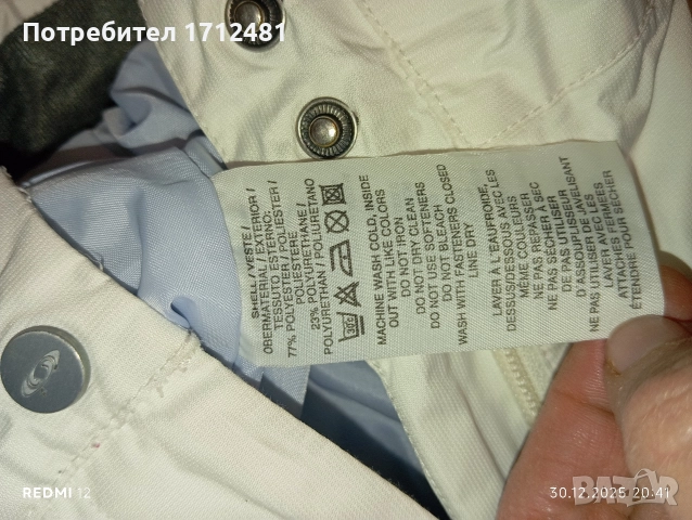 Salomon ski snowboard панталон М размер , снимка 5 - Панталони - 52948378