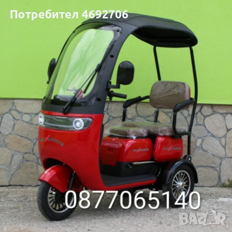 ЕЛЕКТРИЧЕСКИ ТРИКОЛКИ, снимка 3 - Индустриална техника - 52902702