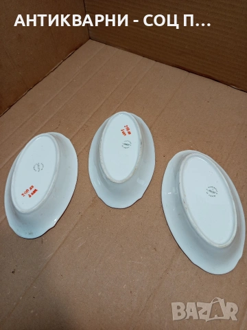 Комплект Соц Стари Малки Български Порцеланови Палата. НОМЕР 1664., снимка 5 - Антикварни и старинни предмети - 53759621