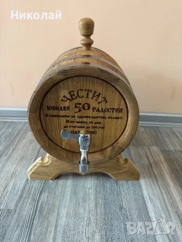 Дървени бурета от черница, 5 и 10 литра, лазерно гравирани, снимка 8 - Прибори за хранене, готвене и сервиране - 36325257
