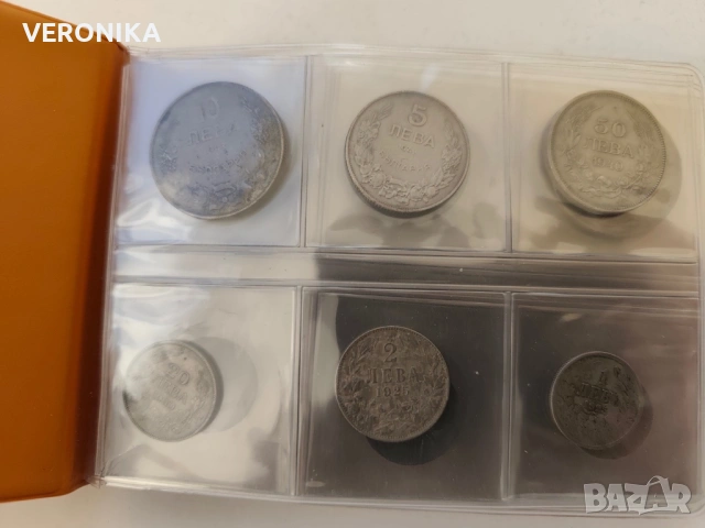 Отличен класьор с 48 Царски монети