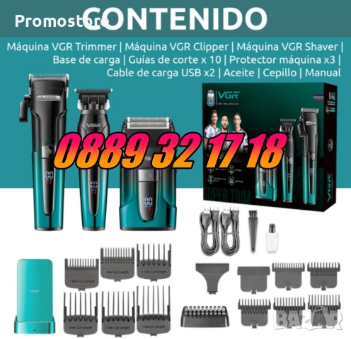 Комплект Машинка за подстригване, самобръсначка и тример VGR 694, снимка 2 - Машинки за подстригване - 52438154