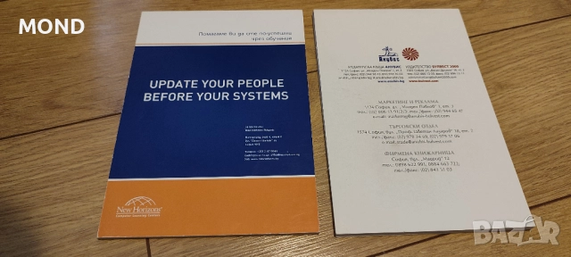 2 рекламни тефтера, снимка 8 - Други - 52867234