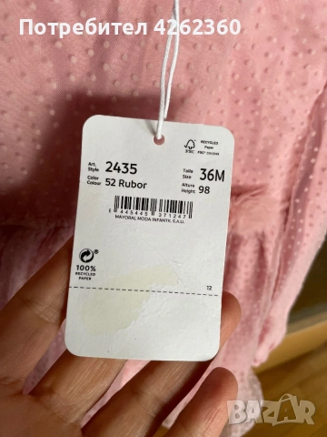 Детска ефирна рокля с нежен тюл Mayoral Майорал номер 98 за 36 месеца, снимка 8 - Детски рокли и поли - 53654362