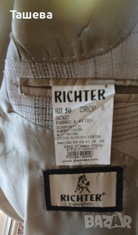 Мъжко сако , снимка 3 - Сака - 54054308