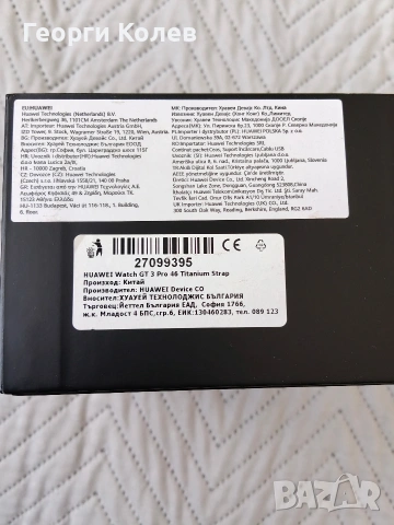 Продавам Huawei watch GT 3 pro titanium 46m, снимка 5 - Apple iPhone - 54190831