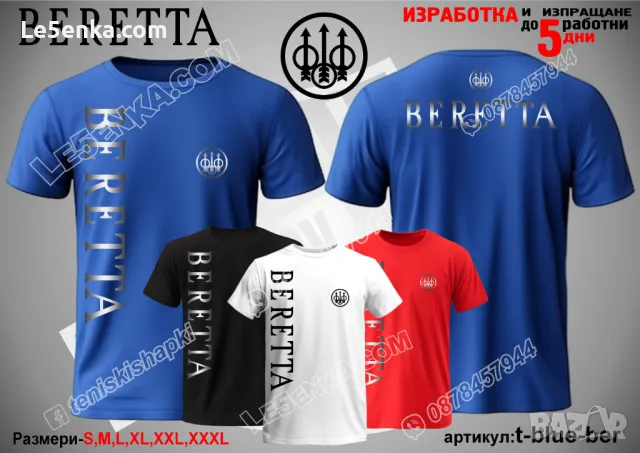 Beretta шапка Берета cap, снимка 10 - Шапки - 36051481