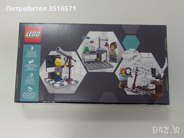 Lego Ideas - 21110 - Research Institute - Нов, неразпечатан, снимка 2 - Конструктори - 46741019