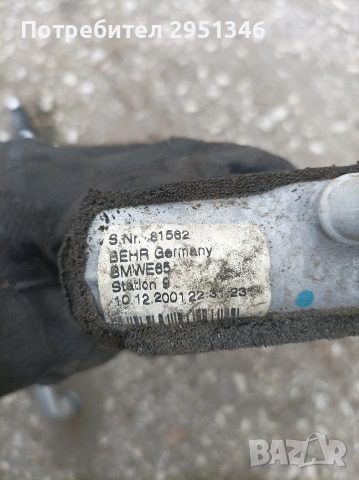 радиатор парно климатик BMW E65, снимка 2 - Части - 53936018