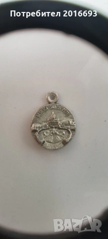 Медальонче от Ватикана.