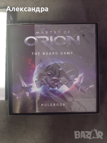 Master of Orion настолна игра, снимка 2 - Игри и пъзели - 51292710