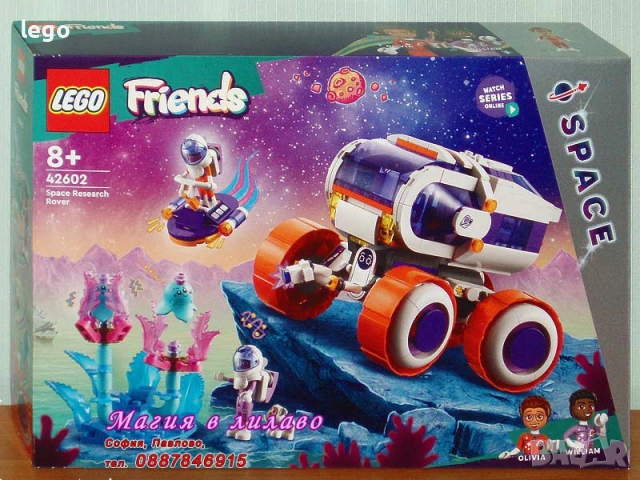 Продавам LEGO Friends 41746 41747 41748 41749 41751 41752 41753 41754 42601 42602 42603 42605, снимка 10 - Конструктори - 51875965