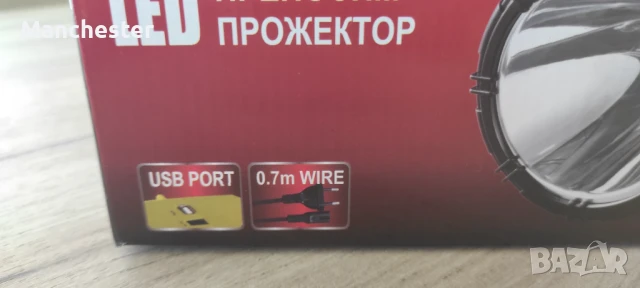 Чисто нов прожектор , снимка 4 - Прожектори - 50502482