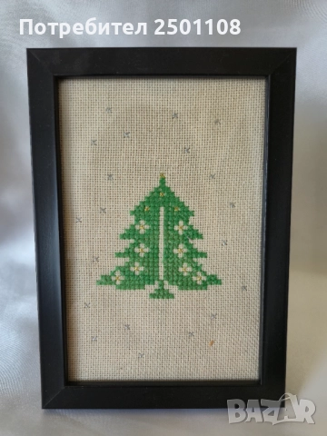 Ръчно изработен мини гоблен „Коледна елха“ , снимка 5 - Гоблени - 52752418