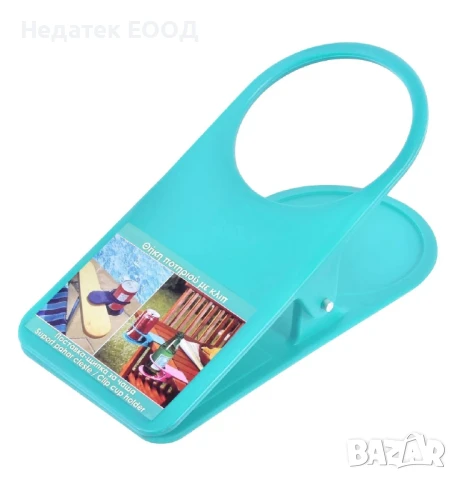 Пластмасова поставка за чаша, Тюркоаз, 17,5x8,5 см.