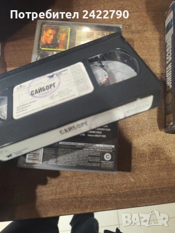 Видео касета , снимка 3 - Други жанрове - 54092474