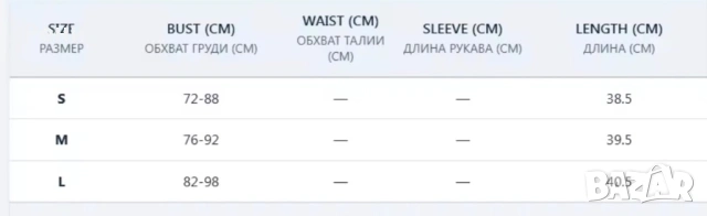 Чисто нов кожен корсет, снимка 2 - Корсети, бюстиета, топове - 54142952