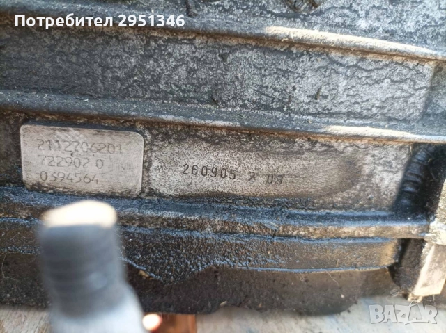 Автоматични скорости за Mercedes w211 3.2 diesel 2112706201, снимка 3 - Части - 51467520