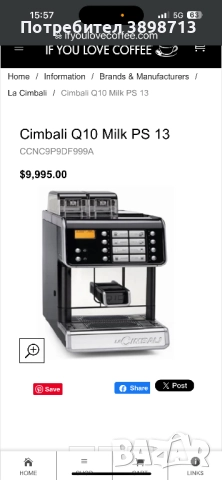 Кафе робот La Cimbali, снимка 5 - Кафемашини - 51872260