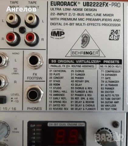 Аудио пулт Behringer UB2222FX-PRO, снимка 3 - Ресийвъри, усилватели, смесителни пултове - 54288304