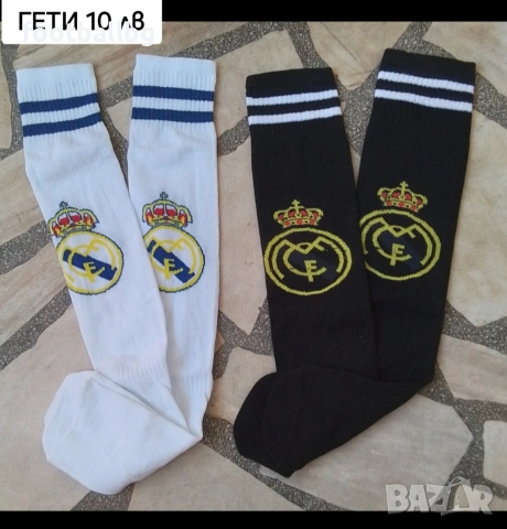 REAL MADRID ❤️⚽️ детско юношески футболни екипи НОВО сезон 2025-26 година , снимка 18 - Футбол - 41499515
