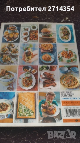 Готварски книги ниги на Джейми Оливър на Английски , снимка 11 - Специализирана литература - 51389744