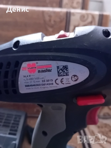 Винтоверт Wurth Master BS 14-A Compact, снимка 3 - Винтоверти - 52559492