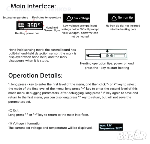 ПОЯЛНИК DC-210, снимка 6 - Друга електроника - 52076205