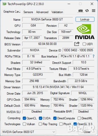 Видео карта NVidia GeForce Galaxy 8600 GT HDMI 256MB GDDR3 128bit PCI-E, снимка 10 - Видеокарти - 46408966