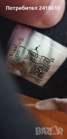 Nike Air Jordan 4 Retro Mens Size 41/26 см. UK 7 US 8 ОРИГИНАЛ! Мъжки Кецове. , снимка 3 - Кецове - 49881992