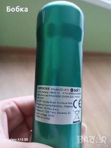 антицелулитен масажор, снимка 2 - Масажори - 54097845