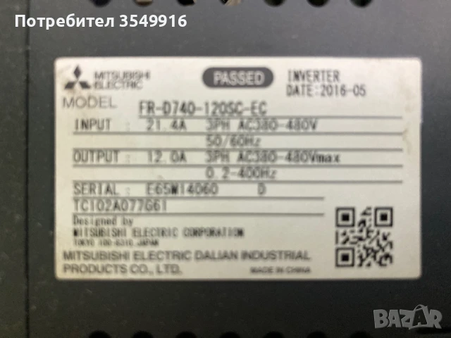 Честотен регулатор (инвертор)Mitsubishi 5,5КW 400V, снимка 3 - Други машини и части - 51245242