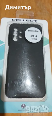 Продавам два кейса за телефон Самсунг галакси А23 нови 