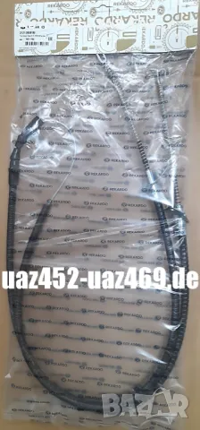 Жило ръчна спирачка ЛАДА НИВА, ВАЗ 2121, 21213, 21214