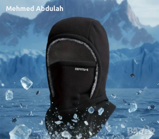 Три цвята топла зимна шапка , снимка 4 - Шапки - 51929833