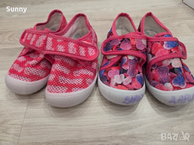Детски пантофи Беко 26, снимка 4 - Детски пантофи - 51903816