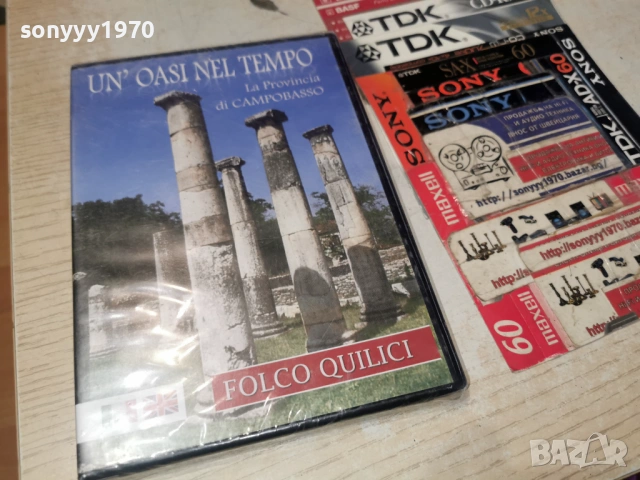 UN OASI NEL TEMPO-NEW DVD 2004262015L1
